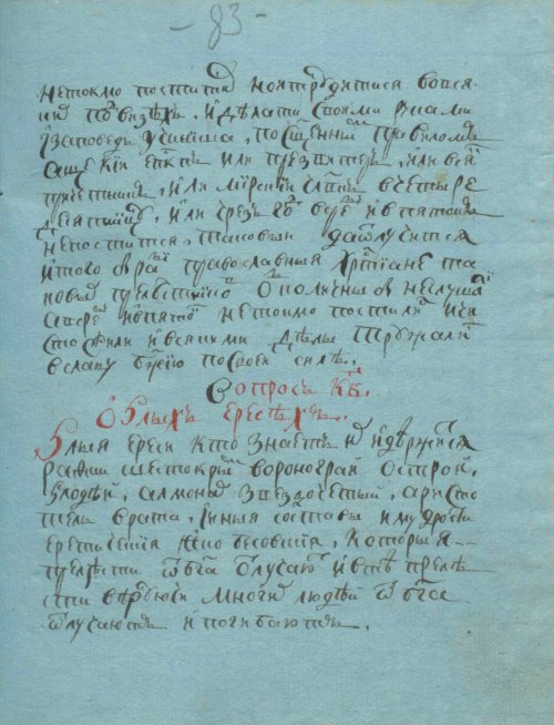 Страница 167