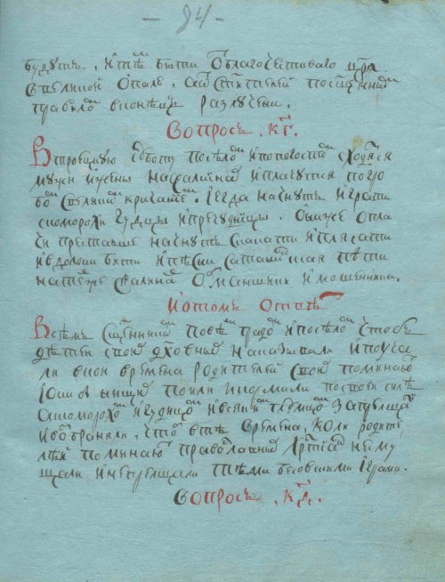 Страница 169