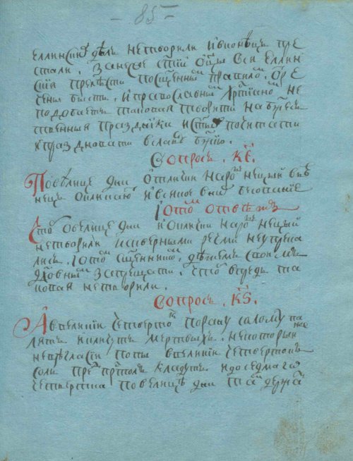 Страница 171