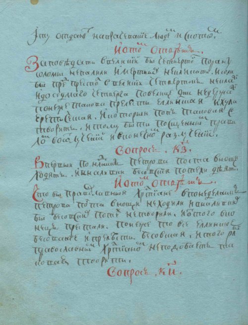 Страница 172