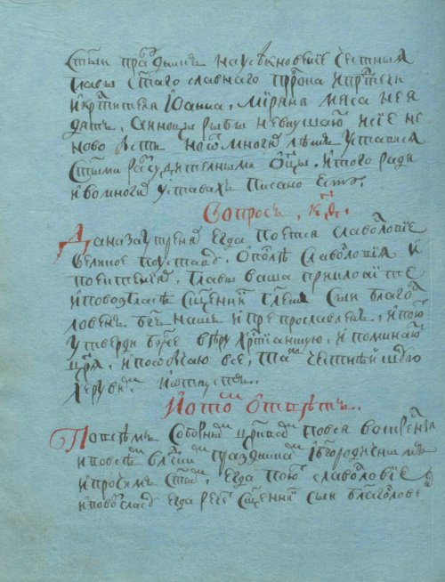 Страница 174