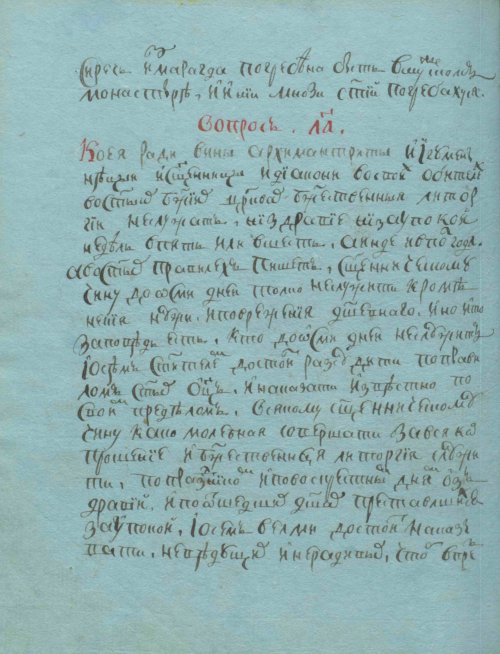 Страница 176