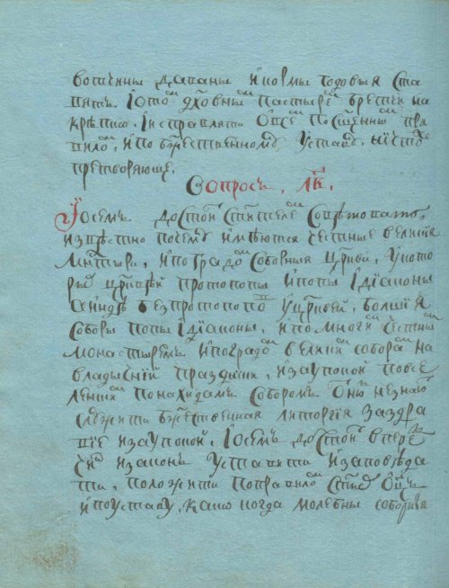 Страница 178