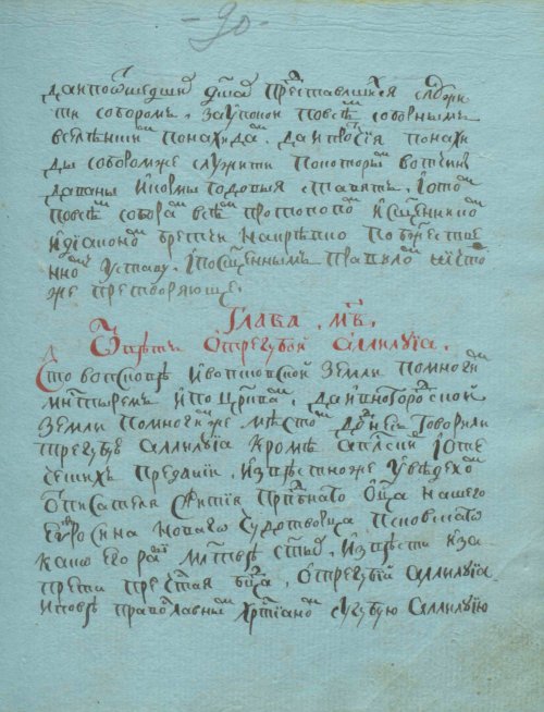 Страница 181