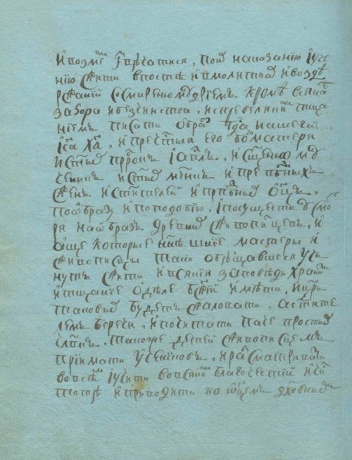 Страница 184