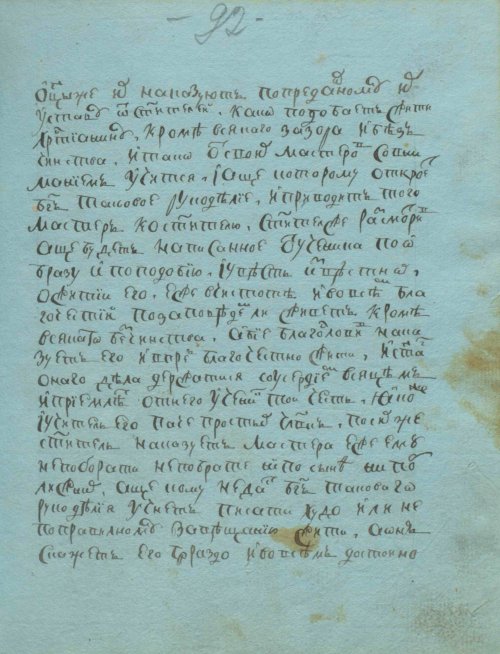 Страница 185