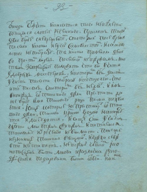 Страница 187