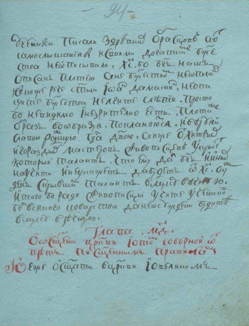 Страница 189