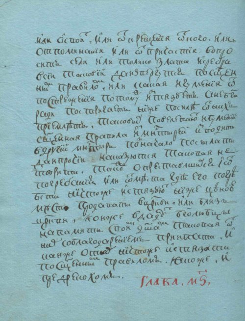 Страница 196