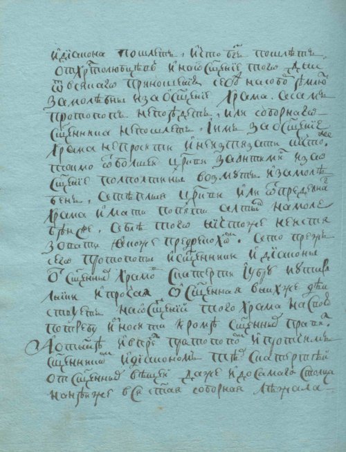 Страница 200