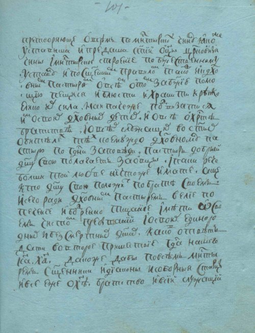 Страница 203