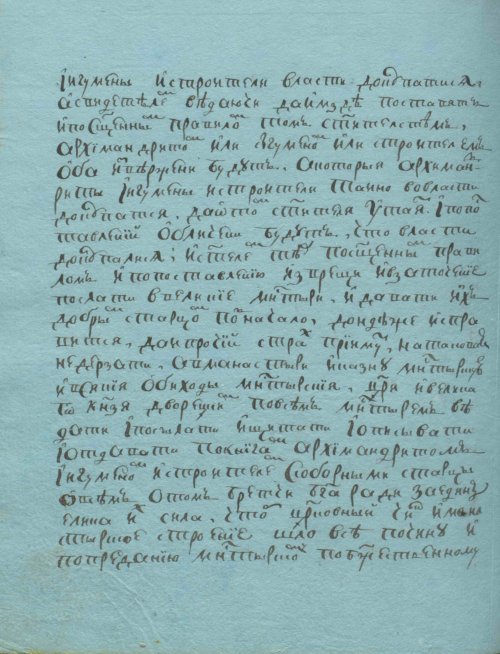 Страница 210
