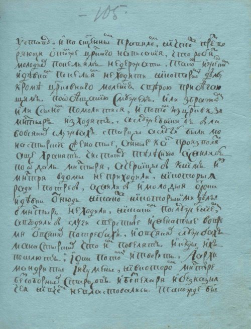 Страница 211