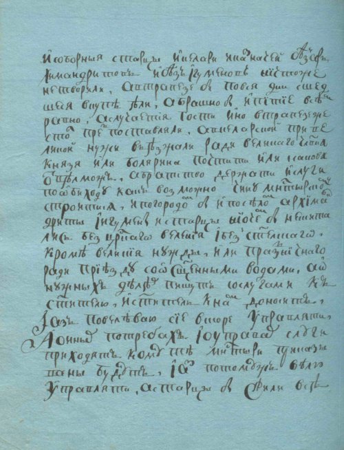Страница 212
