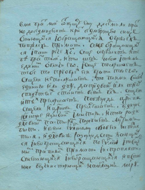 Страница 216