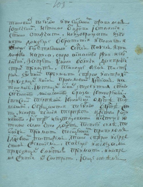 Страница 217