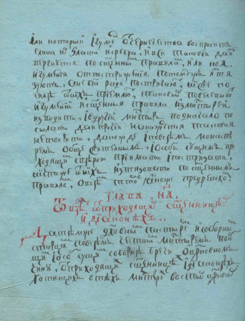 Страница 220