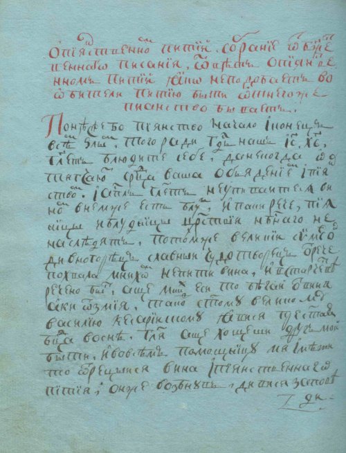 Страница 222