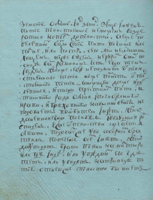 Страница 226
