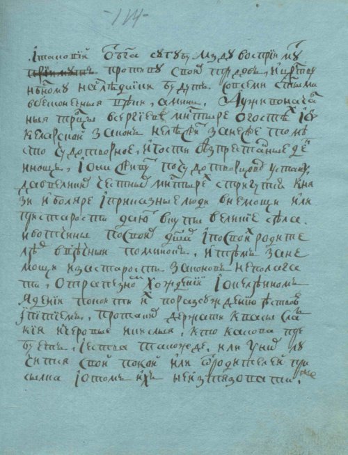 Страница 229