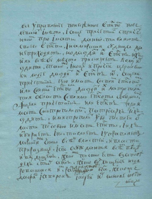 Страница 232