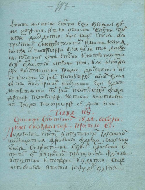 Страница 235