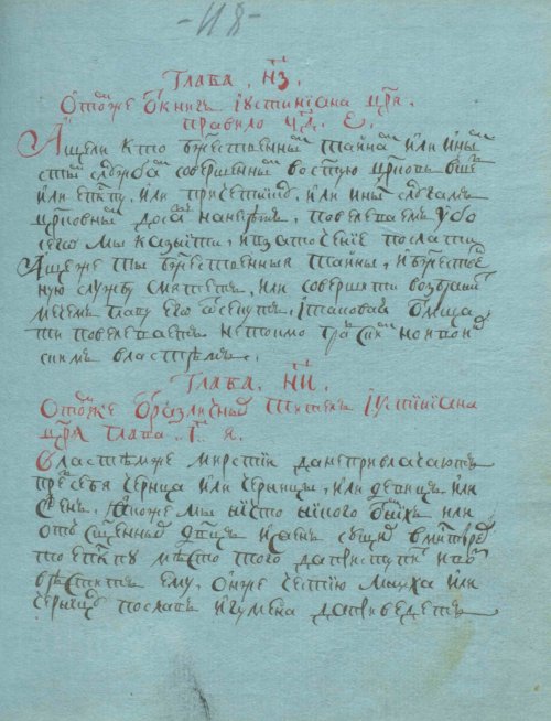 Страница 237