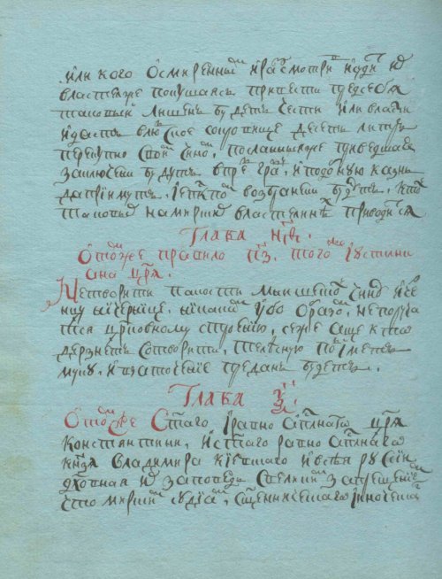 Страница 238