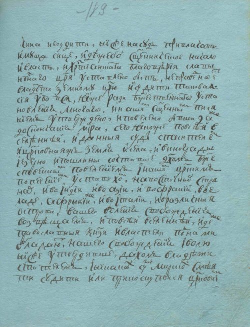 Страница 239