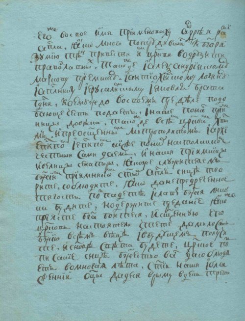 Страница 242