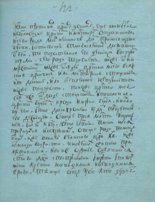 Страница 245