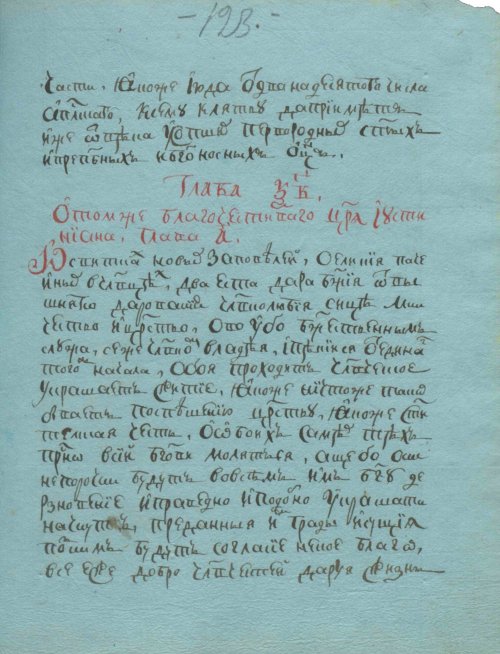 Страница 247