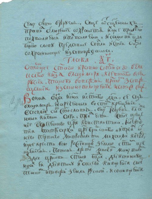 Страница 248