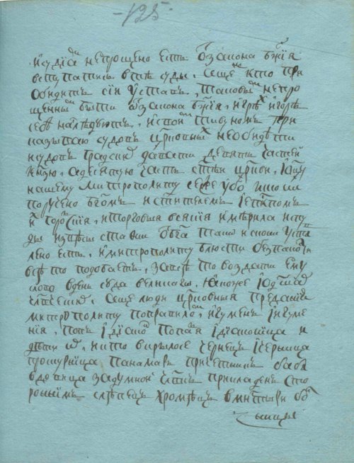 Страница 251