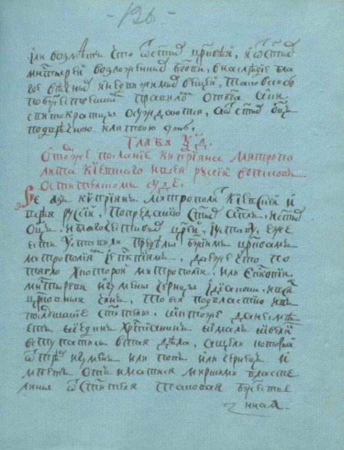 Страница 253
