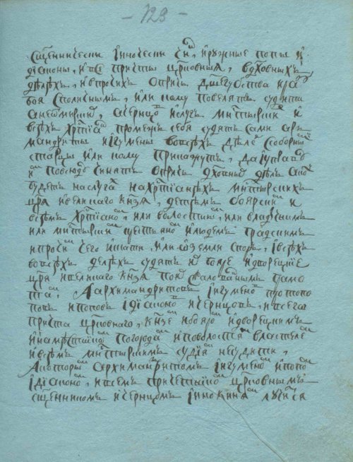 Страница 259