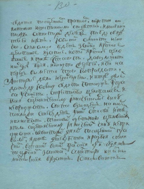 Страница 261