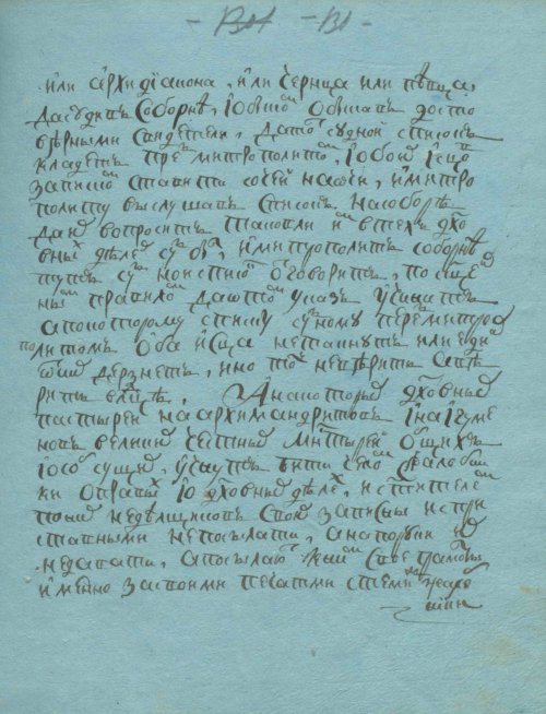 Страница 263