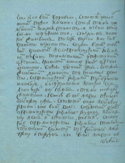 Страница 264