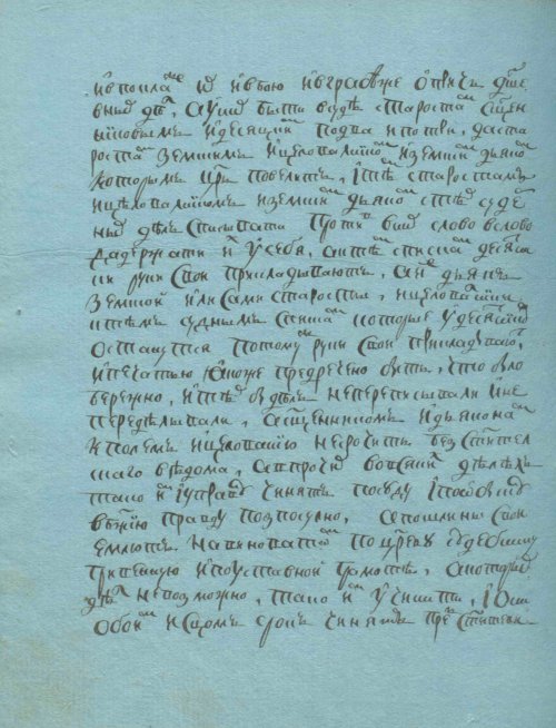 Страница 268