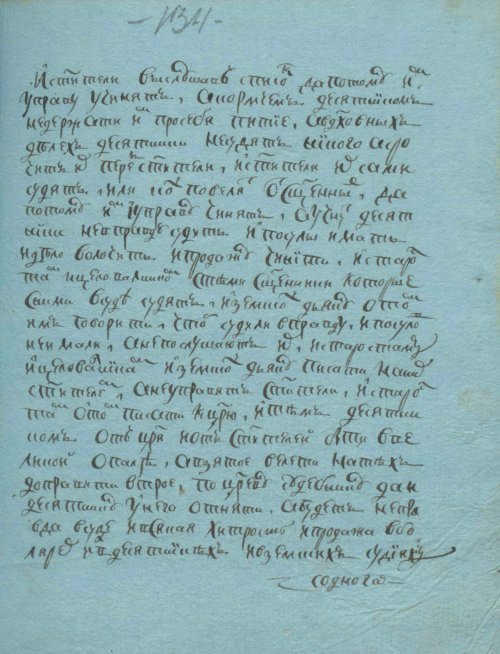 Страница 269