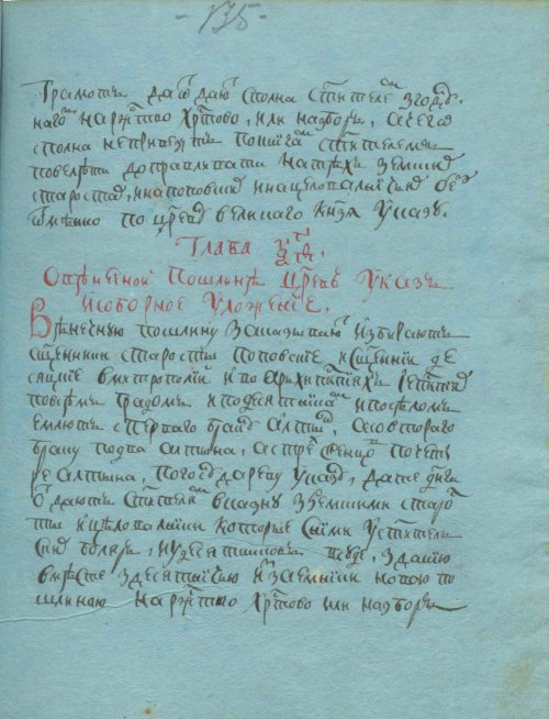 Страница 271