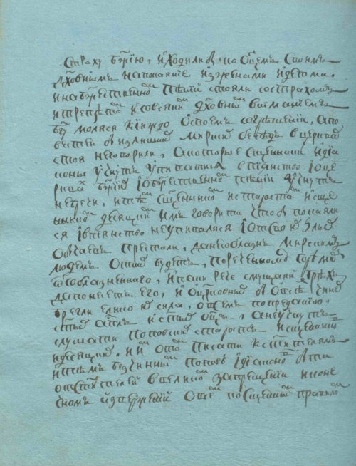 Страница 274