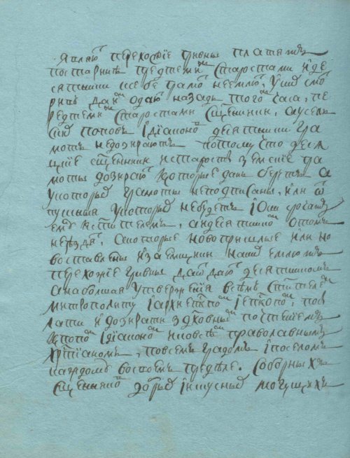 Страница 276