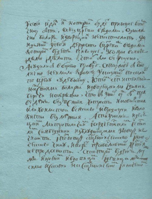 Страница 282