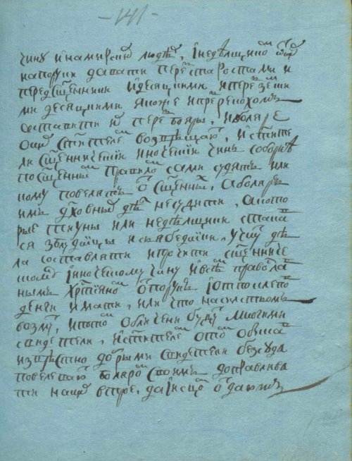 Страница 283