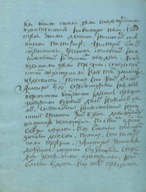 Страница 286