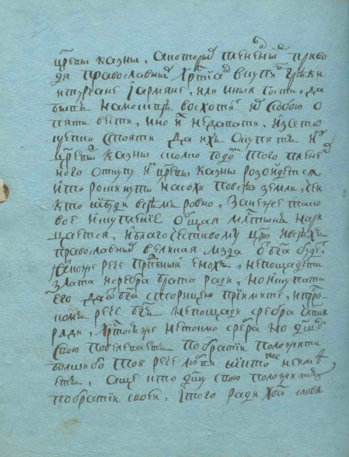 Страница 292