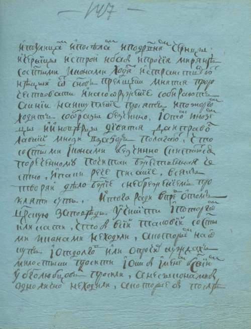 Страница 295
