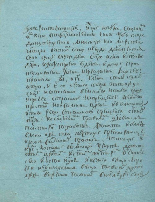Страница 298